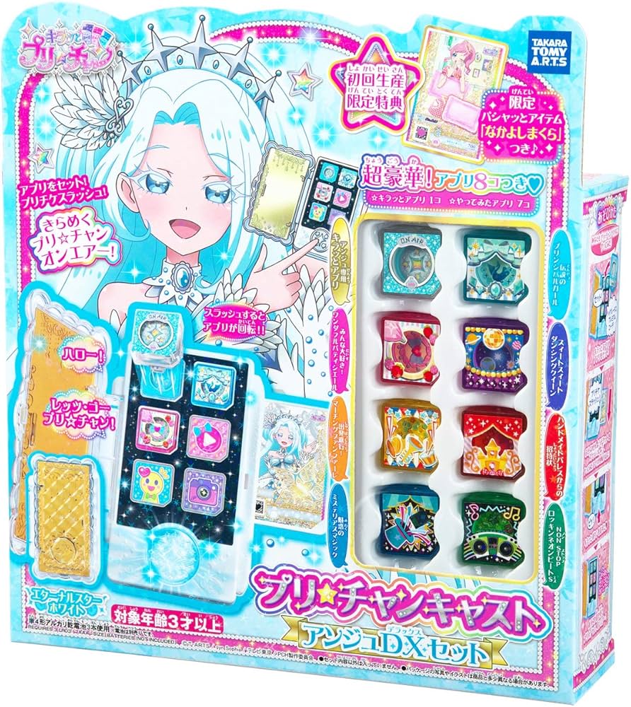 Amazon | タカラトミーアーツ(TAKARATOMY A.R.T.S) キラッとプリ