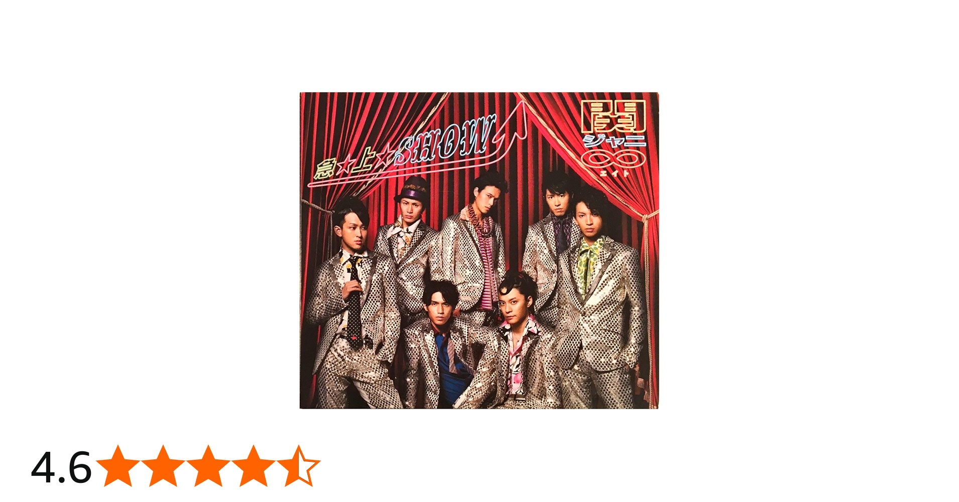 Amazon.co.jp: 急☆上☆Show!!(初回限定盤A)(DVD付): ミュージック