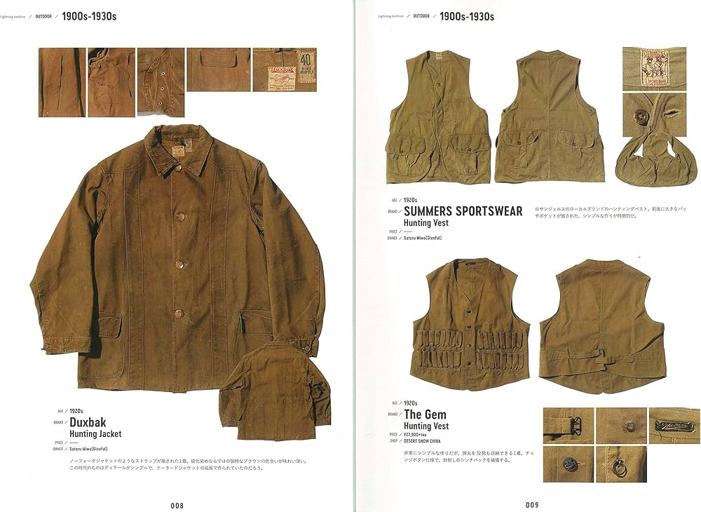 Lightning Achives アウトドア (エイムック 4507 Lightning Archives