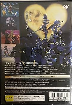 Amazon | キングダム ハーツ -ファイナルミックス- | ゲーム