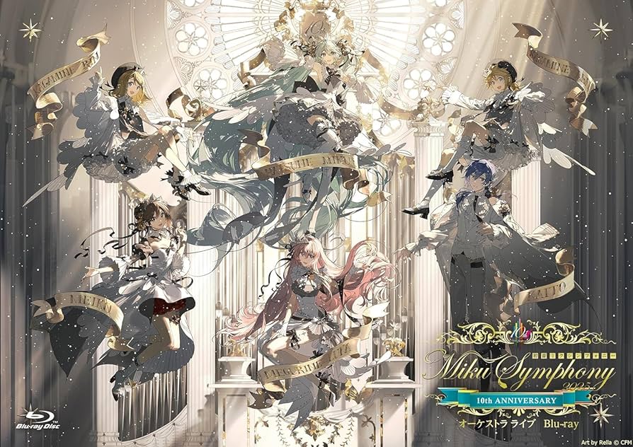 Amazon.co.jp: 【限定特典付き】 初音ミクシンフォニー～Miku