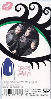 Amazon.co.jp: あいにきて I・NEED・YOU!: Music