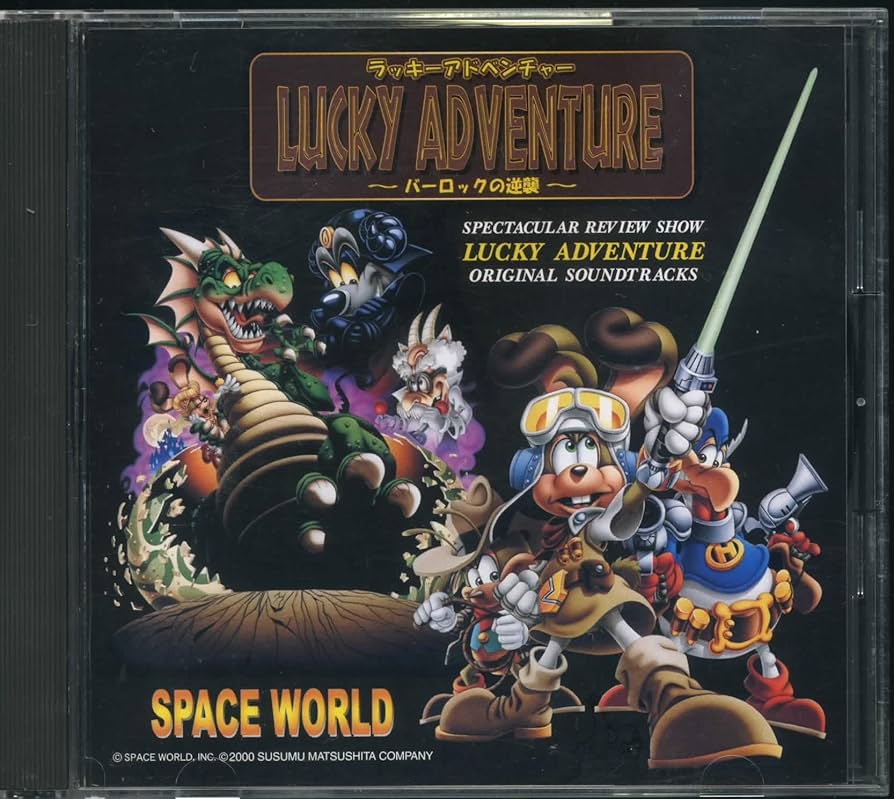 Amazon.co.jp: LUCKY ADVENTURE バーロックの逆襲: ミュージック