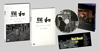 Amazon.co.jp: 照和 My Little Town KAI BAND [DVD] : 甲斐よしひろ