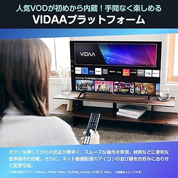 Amazon | 【Amazon.co.jp限定】ハイセンス【3年保証】50V型 50E60N 4K