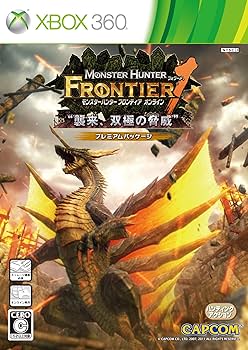 Amazon.co.jp: モンスターハンター フロンティア オンライン