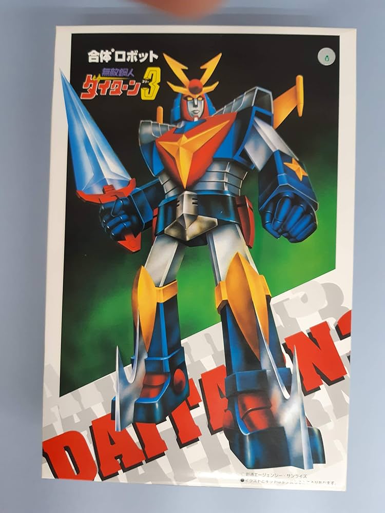Amazon.co.jp: アオシマ 合体ロボット 無敵鋼人ダイターン3【絶版品】 : 本