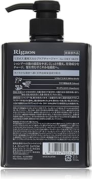 Amazon | Rigaos リガオス 薬用スカルプケア チャージャー for DRY