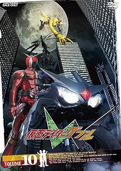 Amazon.co.jp: 仮面ライダーW(ダブル) VOL.10【DVD】 : 桐山 漣, 菅田