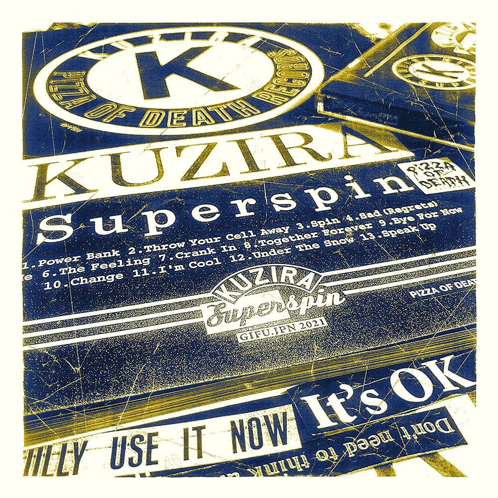 Amazon.co.jp: Superspin - KUZIRA: ミュージック