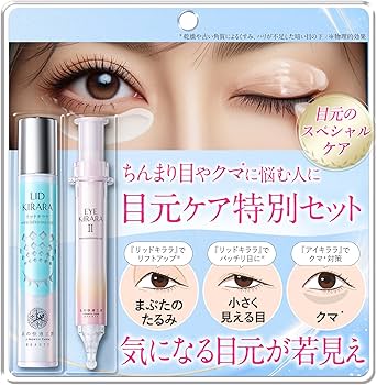 Amazon.co.jp: Eyelid-Specific Gel 