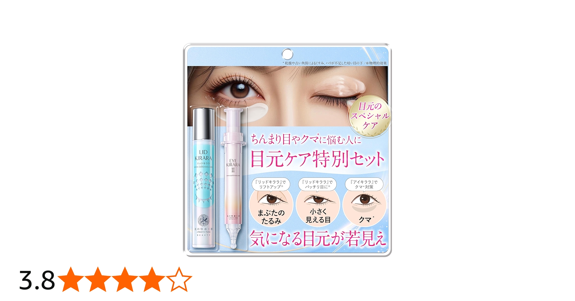 Amazon.co.jp: Eyelid-Specific Gel 