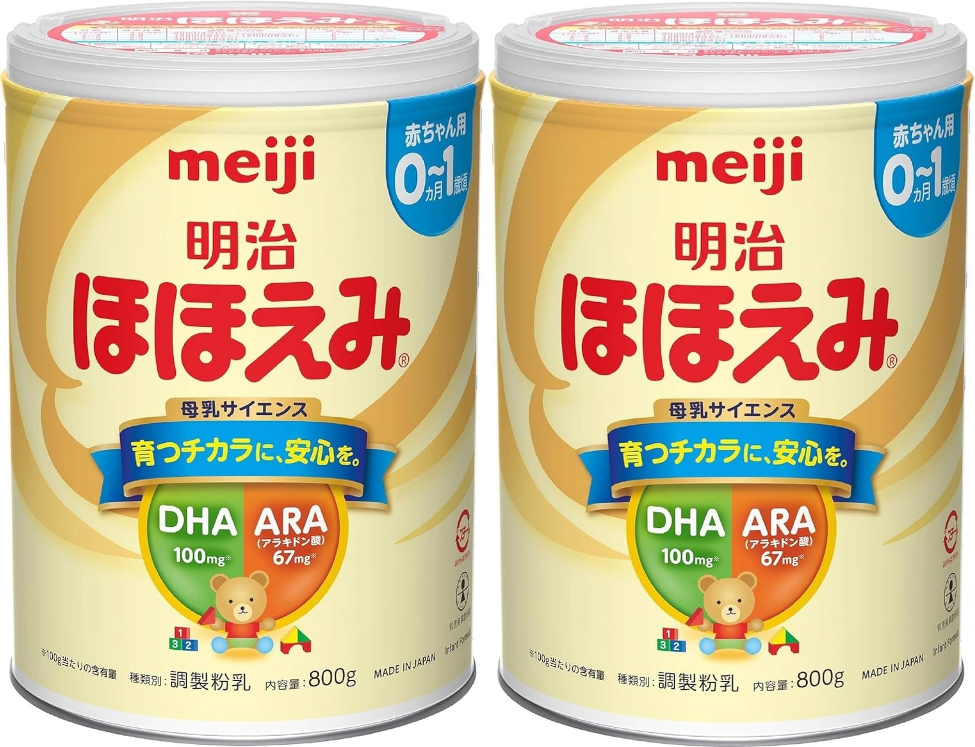 Amazon.co.jp: 明治ほほえみ2缶パック らくらくミルク