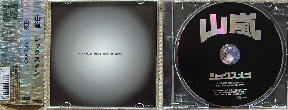 Amazon.co.jp: シックスメン: ミュージック