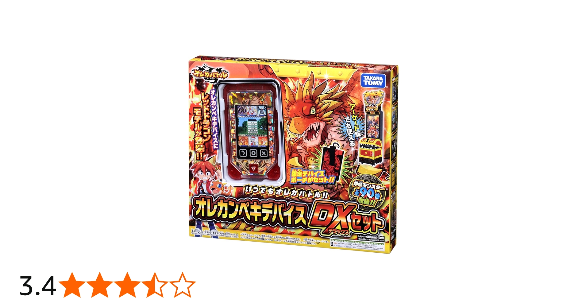 Amazon.co.jp: オレカバトル オレカンペキデバイス DXセット [並行輸入