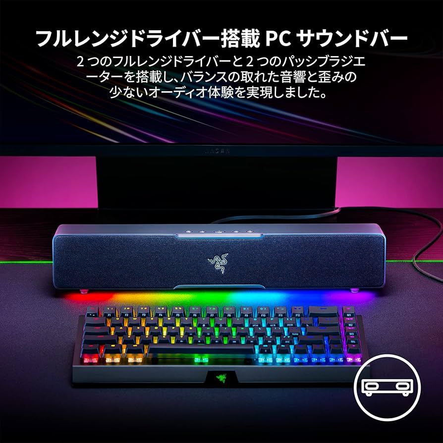 Amazon.co.jp: Razer レイザー Leviathan V2 X ゲーミング サウンド