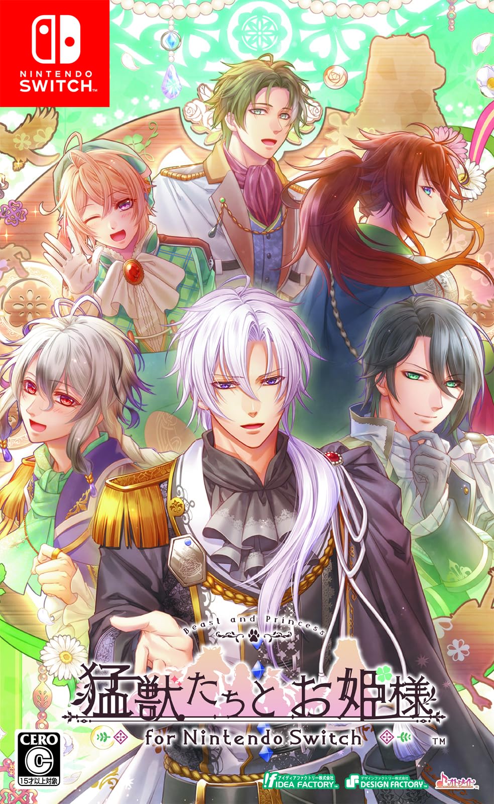 Amazon.co.jp: 猛獣たちとお姫様 for Nintendo Switch : ゲーム