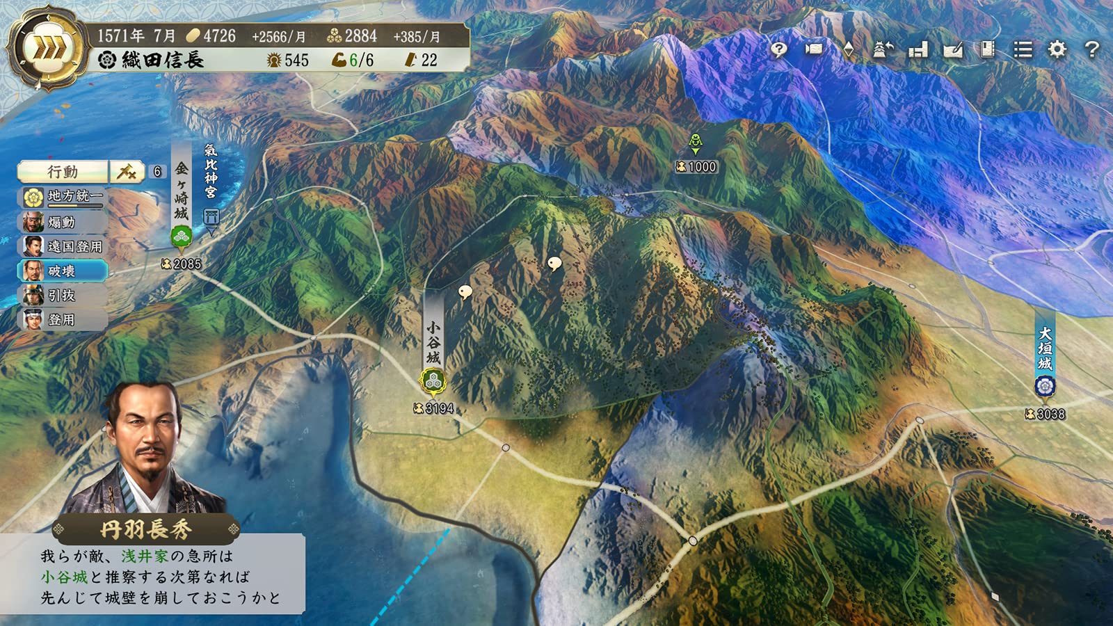 Amazon.co.jp: 【Switch】信長の野望・新生 with パワーアップキット