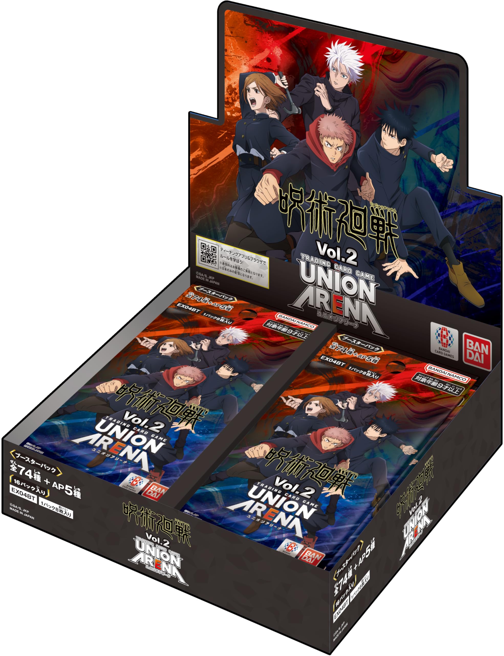 Amazon.co.jp: バンダイ (BANDAI) UNION ARENA ブースターパック 呪術