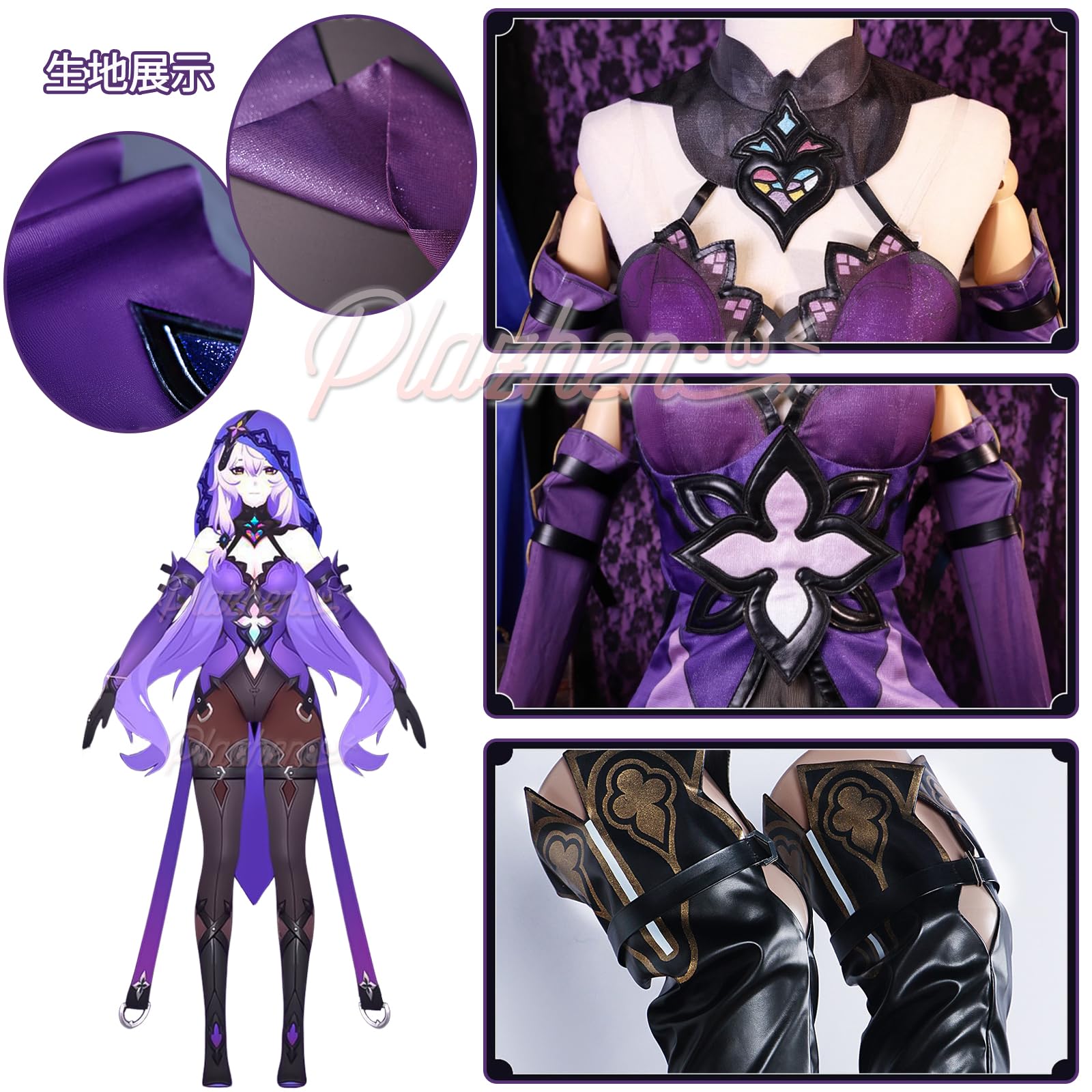 Amazon.co.jp: [Plazhen] 崩壊スターレイル 憶者 ブラックスワン