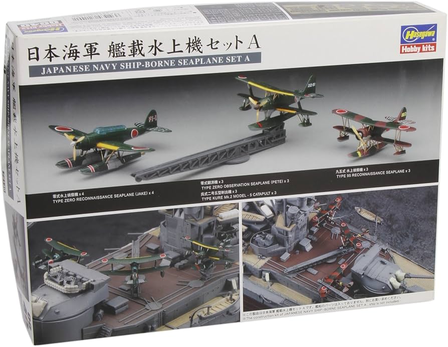 Amazon | ハセガワ 1/350 日本海軍 艦載水上機セット A プラモデル用