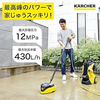 Amazon | ケルヒャー(Karcher) 最上位モデルの高圧洗浄機 K5プレミアム