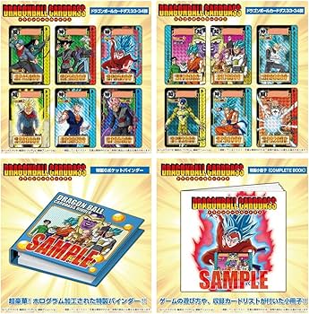 Amazon.co.jp: ドラゴンボールカードダス 激闘!!復讐者と絶対神 33弾