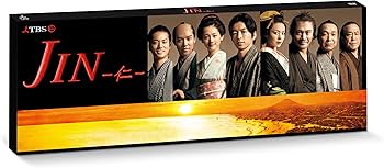 Amazon.co.jp: JIN-仁- DVD-BOX : 大沢たかお, 中谷美紀, 綾瀬はるか