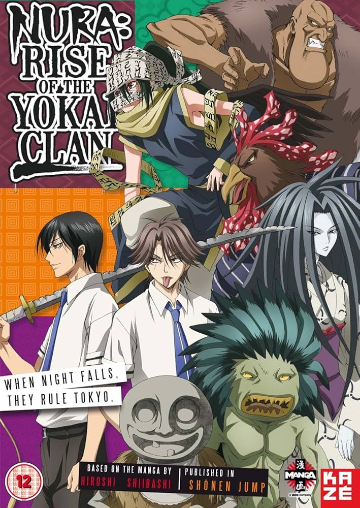 Amazon.co.jp: ぬらりひょんの孫 -千年魔京- 2期 DVD-BOX1 (1-13話