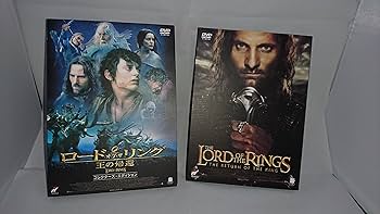 Amazon.co.jp: ロード・オブ・ザ・リング 王の帰還 コレクターズ