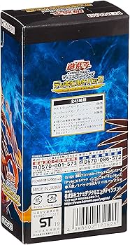 Amazon.co.jp: 遊戯王OCG デュエルモンスターズ デッキビルドパック