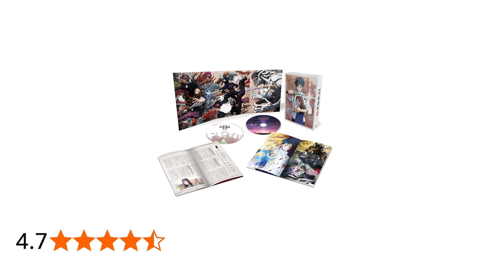 Amazon.co.jp: 劇場版 呪術廻戦 0 Blu-ray 豪華版 : 緒方恵美, 花澤
