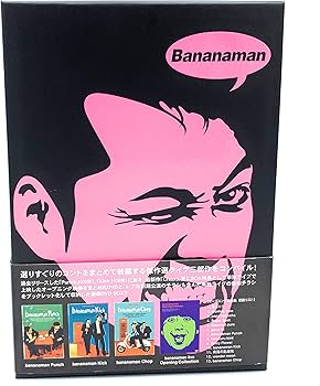 Amazon.co.jp: バナナマン傑作選ライブ DVD-BOX Punch Kick Chop