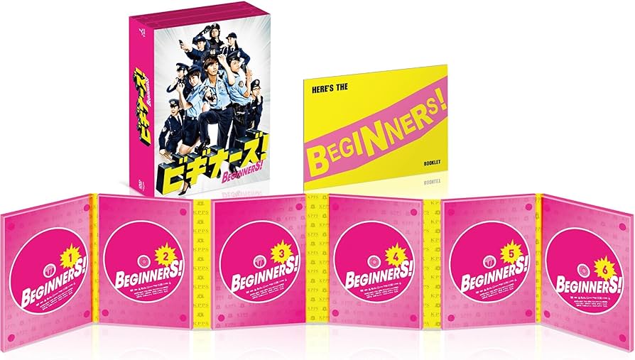 Amazon.co.jp: ビギナーズ! DVD-BOX : 藤ヶ谷太輔(Kis-My-Ft2), 北山