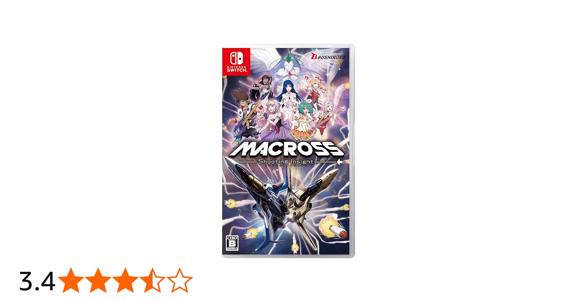 マクロス shooting insight 非売品 PRカード マクロス shooting