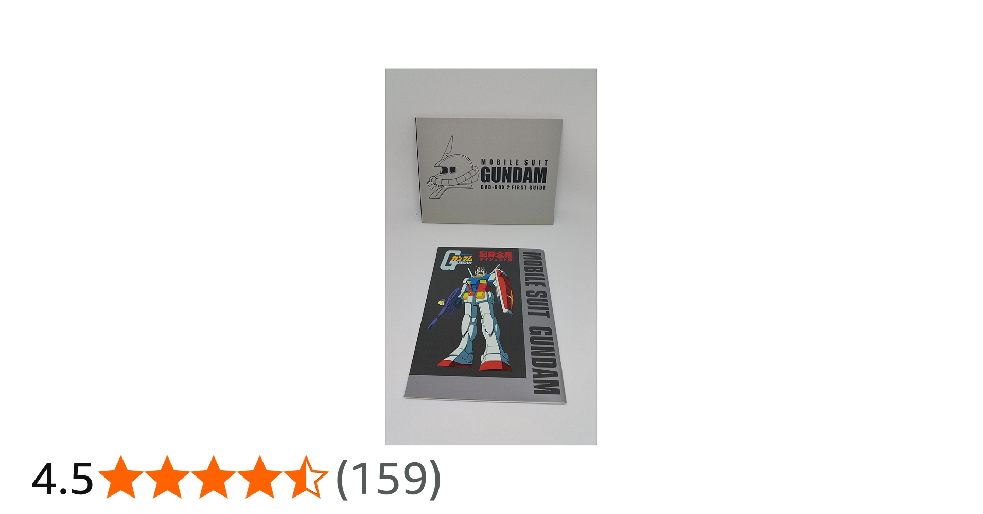 Amazon.co.jp: 機動戦士ガンダムDVD-BOX 2 : 古谷徹, 鈴置洋孝, 井上瑤