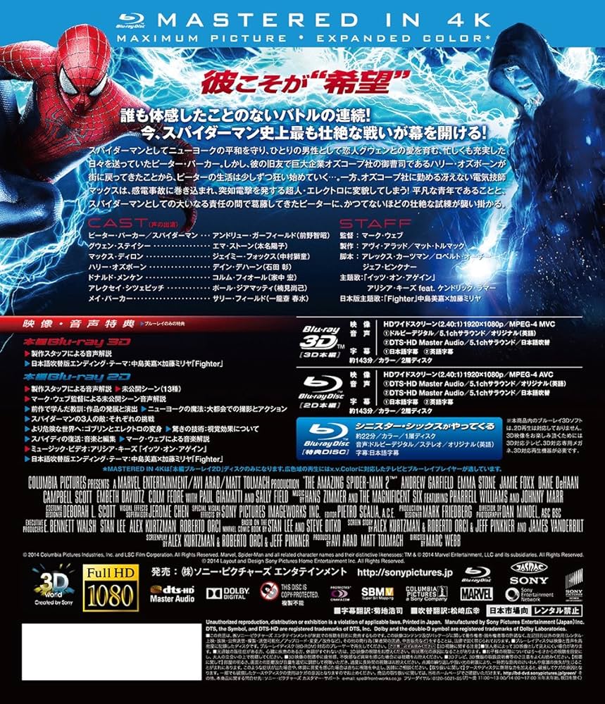 イフリートスパイダーマンウェルカムデッキ5個2セット 注文 イフリート