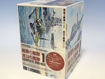 Amazon.co.jp: 紺碧の艦隊、旭日の艦隊 コンプリート DVD-BOX 1 : 藤本