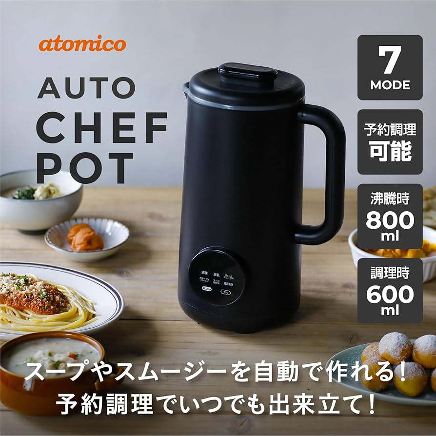 Amazon.co.jp: シービージャパン スープメーカー 自動調理ポット