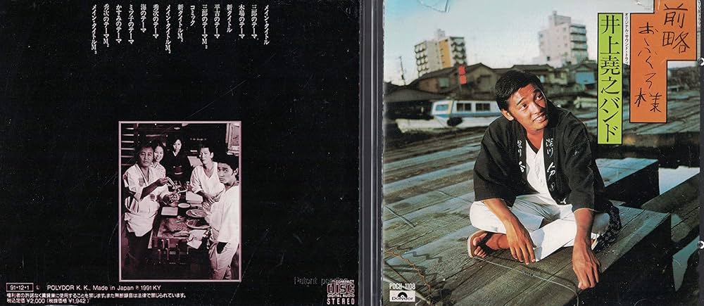 Amazon.co.jp: 前略おふくろ様: ミュージック