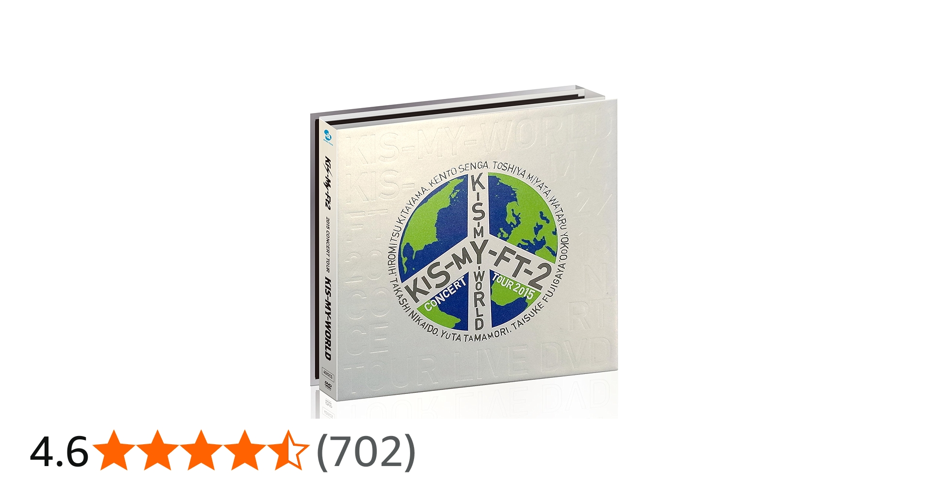 Amazon.co.jp: 2015 CONCERT TOUR KIS-MY-WORLD(DVD4枚組)(初回生産