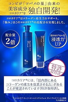 Amazon.co.jp: ナナローブ スーパー オールインワンジェル 極み 60g 2