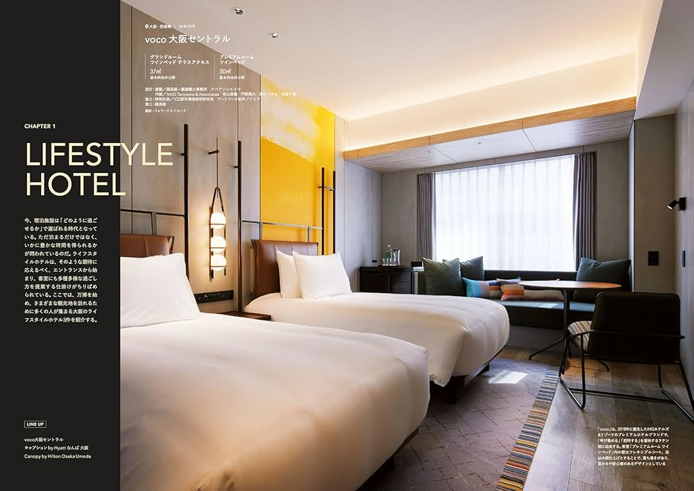 ホテル客室図面集 vol.2 | 商店建築社 |本 | 通販 | Amazon