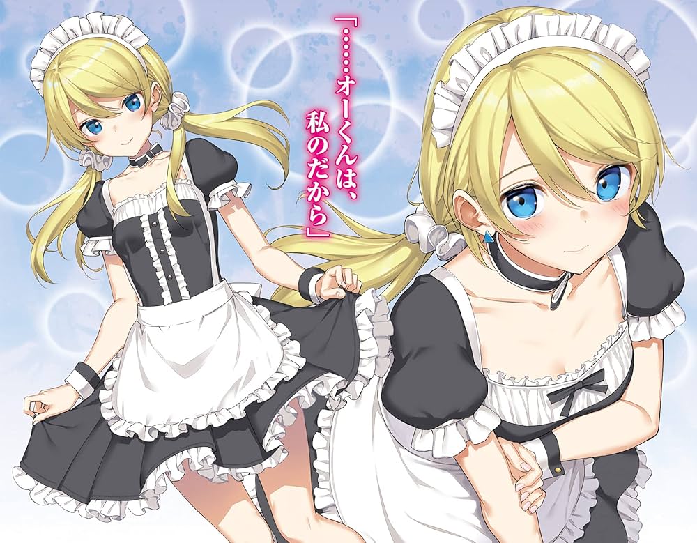 ありふれた職業で世界最強 零 5 (オーバーラップ文庫) | 白米 良, たか