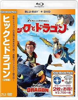 Amazon.co.jp: ヒックとドラゴン ブルーレイ&DVD(2枚組) [Blu-ray