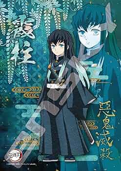 Amazon | エンスカイ(ENSKY) 鬼滅の刃 霞柱 時透無一郎(ときとう む