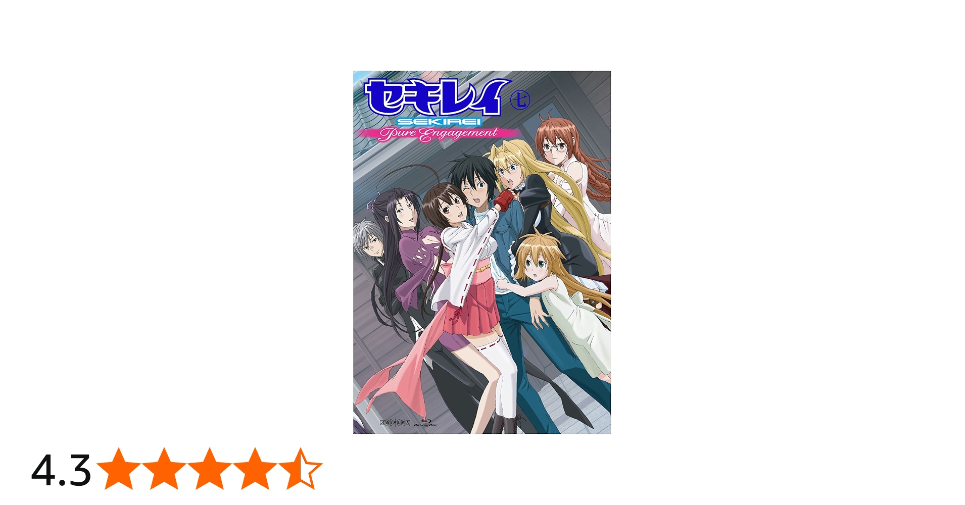 Amazon.co.jp: セキレイ~Pure Engagement~ 七(完全生産限定版) [Blu