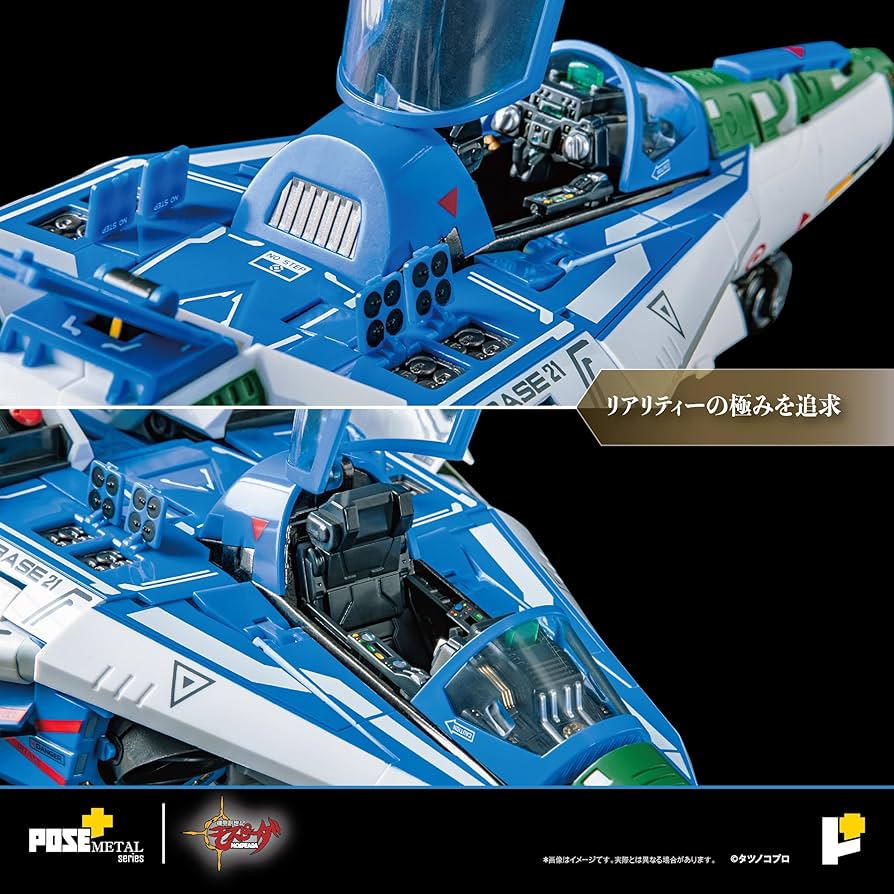 Amazon | スカイトル・リミテッド (Skyitl Limited) POSE＋METAL