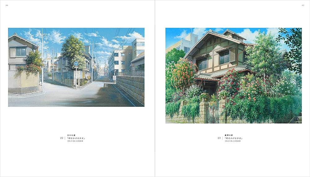 山本二三百景【直筆サイン&シリアルナンバー入り】 | 山本二三 |本