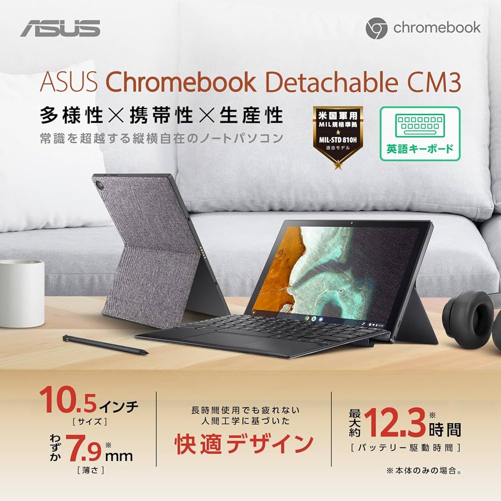 Amazon.co.jp: ASUS Chromebook クロームブック Detachable CM3 10.5